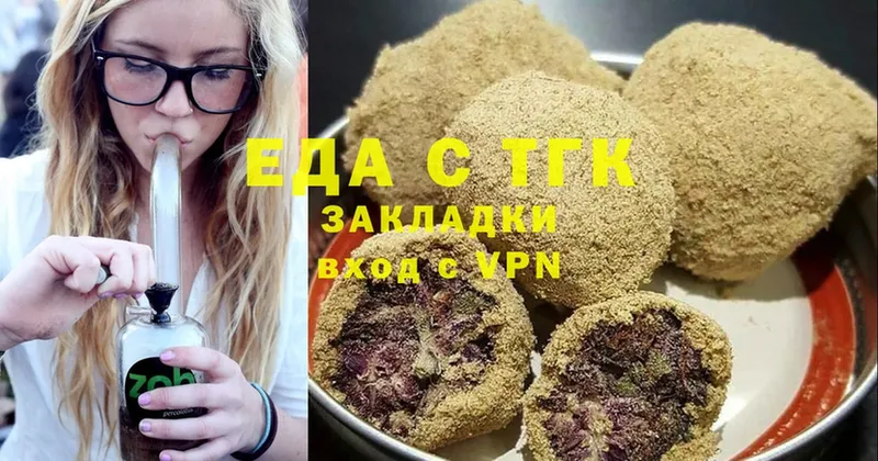 Canna-Cookies конопля  Красный Холм 