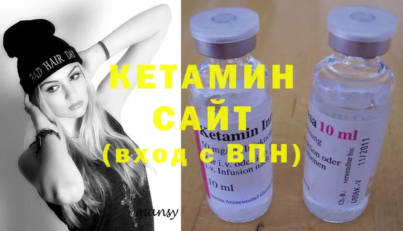 hydra сайт  Красный Холм  КЕТАМИН ketamine 