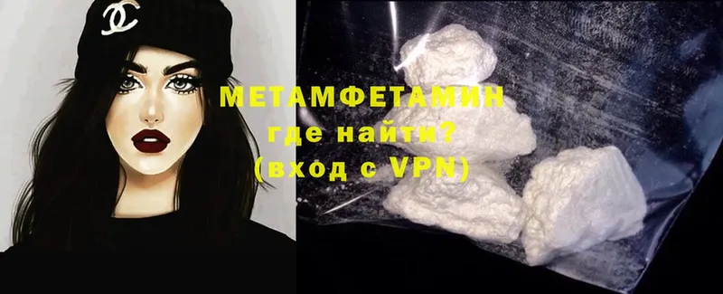 что такое наркотик  Красный Холм  Метамфетамин Methamphetamine 